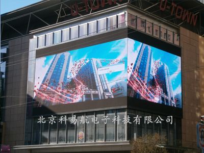 北京户外LED显示屏